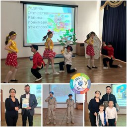 Концерттік бағдарлама