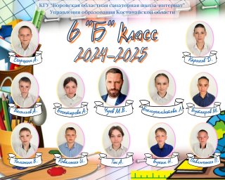 ​Міне, тағы бір оқу жылы да өз мәресіне жетті!