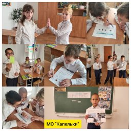 Декада мо "Капельки" Декада мо "Капельки"