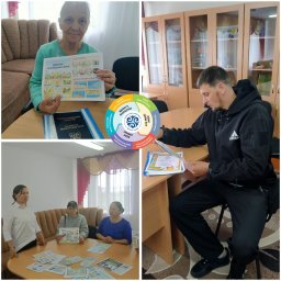Ата - аналармен жұмыс