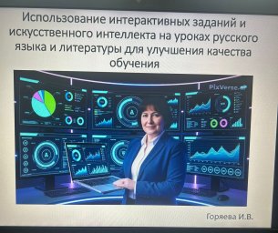 Заседание МО «Лингвист» Заседание МО «Лингвист»