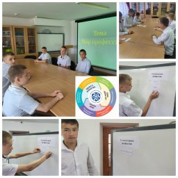 ​«2025-Жұмысшы мамандықтары жылы»