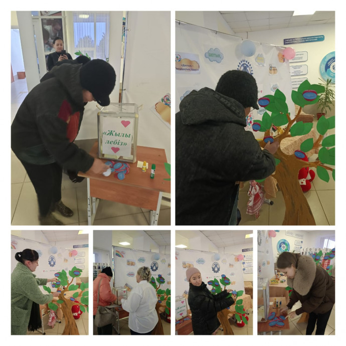 Психологиялық қолдау