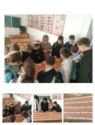 Декада МО "Спектр"