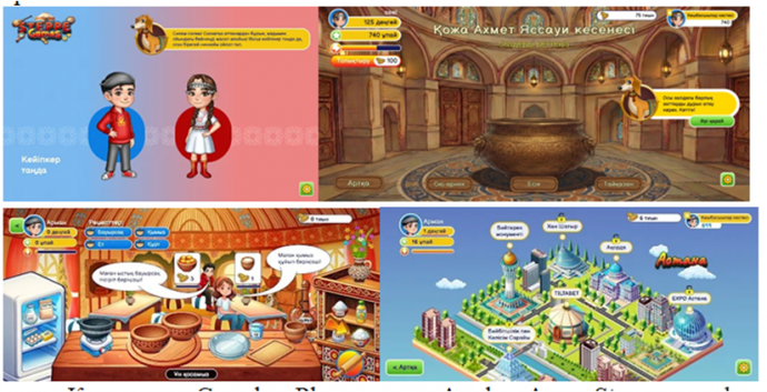 &laquo;Steppe Games&raquo; &ndash; қазақ тілін үйренудегі жаңа формат