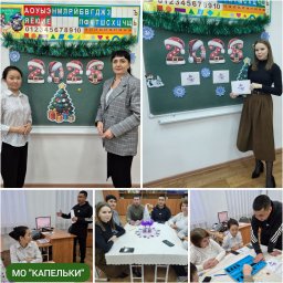 Заседание МО "Капельки" Заседание МО "Капельки"