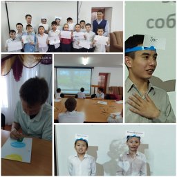 ​&laquo;Бұл әлем қандай тамаша!&raquo;