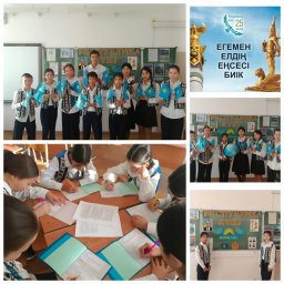 Тарихы сырлы, ертеңі нұрлы ғажап ел! Тарихы сырлы, ертеңі нұрлы ғажап ел!