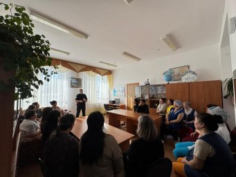 Профилактическая встреча