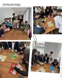 Декада МО "Спектр"