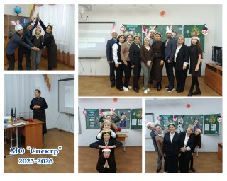 "Спектр" ӘБ отырысы "Спектр" ӘБ отырысы