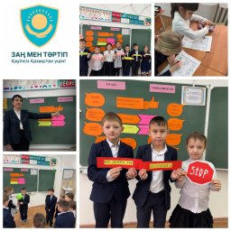 "Заң және тәртіп" айлығы "Заң және тәртіп" айлығы