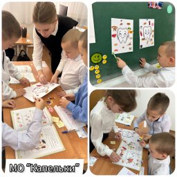 "Что необходимо для здоровья. Моя школа"